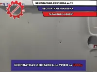 Обшивка потолка Lada Granta 21910570201210.