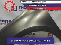 Крыло переднее левое Lada Granta 21900840301170.