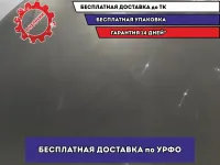 Капот Lada Granta 21900840201070.