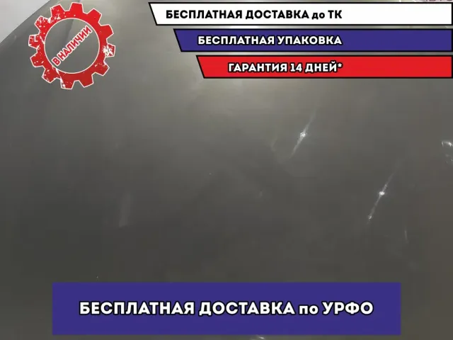 Капот Lada Granta 21900840201070.