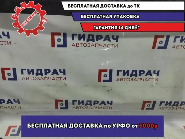 Стекло лобовое Lada Granta 21900520601205.