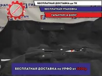 Покрытие напольное (ковролин) Lada Granta 21900510900800.