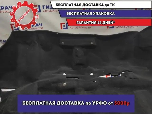 Покрытие напольное (ковролин) Lada Granta 21900510900800.