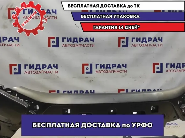 Бампер передний Lada Granta 8450100957.