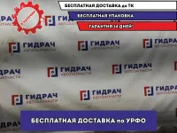 Глушитель средняя часть Lada Granta 21900120002000.