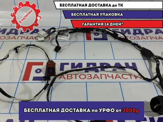 Проводка двери передней левой Lada Granta 8450103099.