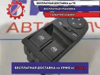 Блок управления стеклоподъемниками Lada Granta 21903709810. Дефект кнопки стеклоподъемника правой двери.