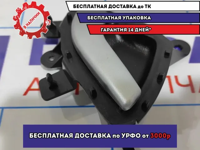 Ручка двери внутренняя задняя левая Lada Granta 21906205181.
