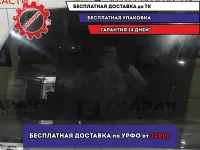 Стекло двери задней правой Lada Granta 11180620320015.