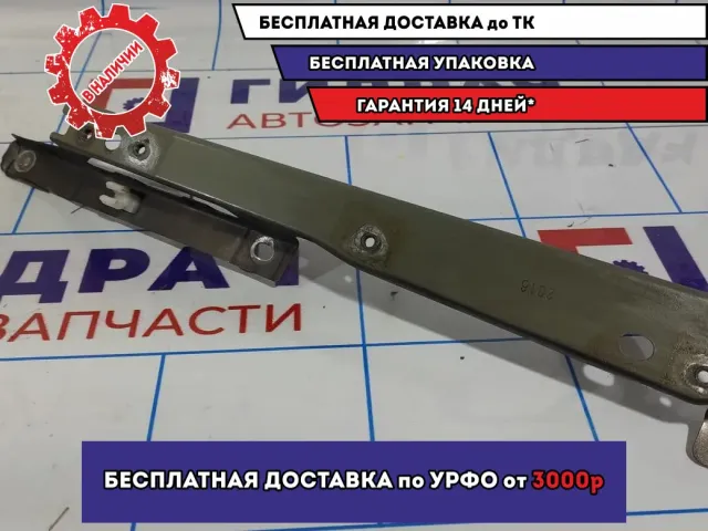 Кронштейн крепления крыла правый Lada Granta 8450100944.