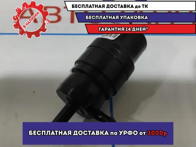 Насос омывателя Lada Granta 21100520800907.