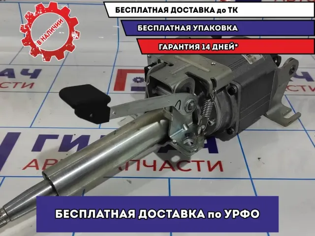 Колонка рулевая Lada Granta 1117345000802. С электроусилителем.