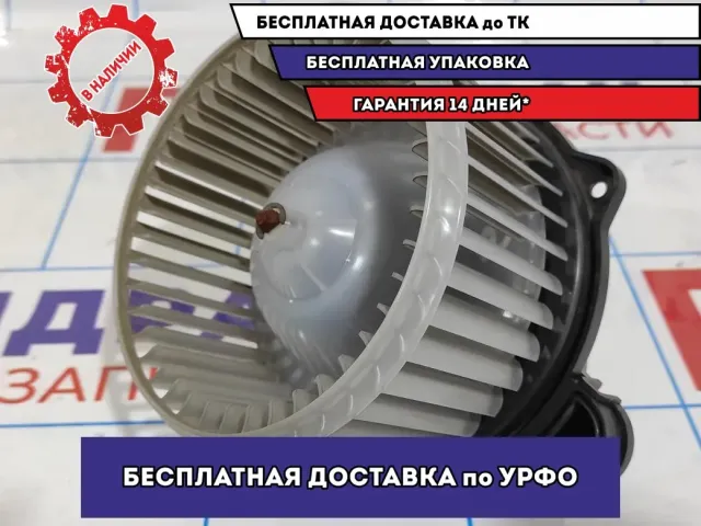 Моторчик отопителя Lada Granta 180509182231.