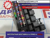 Блок предохранителей Lada Granta 8450100605.