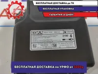 Блок управления AIR BAG Lada Granta 2190382401010.