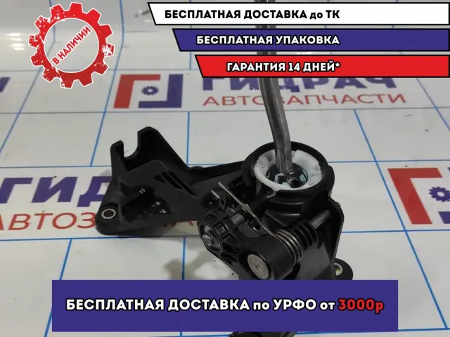 Кулиса MКПП Lada Granta 8450103744.