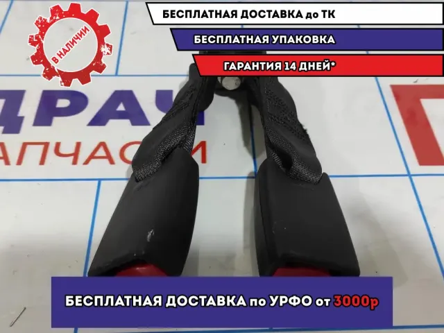 Ответная часть ремня безопасности Lada Granta .