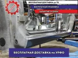 Порог со стойкой левый Lada Granta .