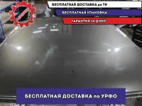 Крыша Lada Granta .