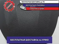 Подшука безопасности в рулевое колесо Lada Granta 8450103168.