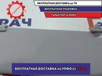 Козырек солнцезащитный левый Lada Granta .