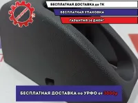 Накладка центральной консоли Lada Granta 8450100974. На рычаг стояночного тормоза.