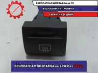 Кнопка обогрева заднего стекла Lada Granta 21700371002000.
