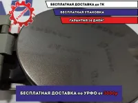 Лючок бензобака Lada Granta .