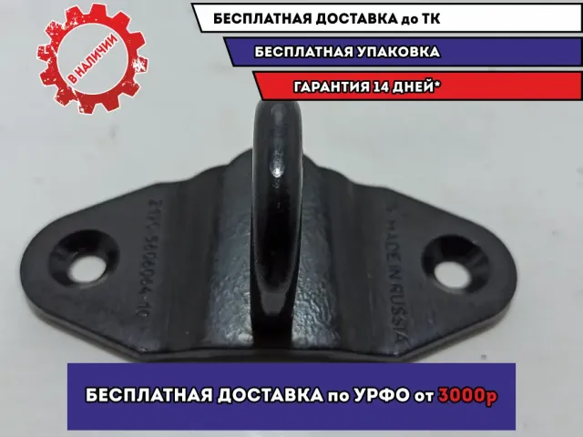 Ответная часть замка багажника Lada Granta 21905606064.