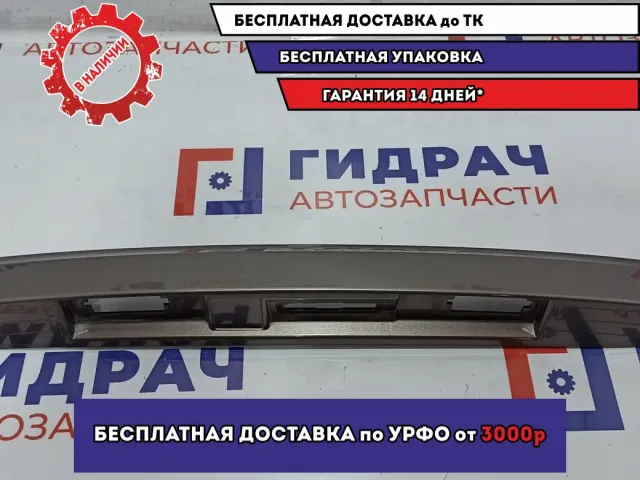 Накладка крышки багажника Lada Granta .