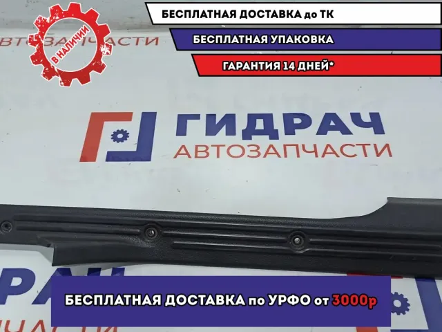 Накладка порога заднего правого внутренняя Lada Granta 1118-5109078.