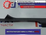 Накладка порога заднего правого внутренняя Lada Granta 1118-5109079.