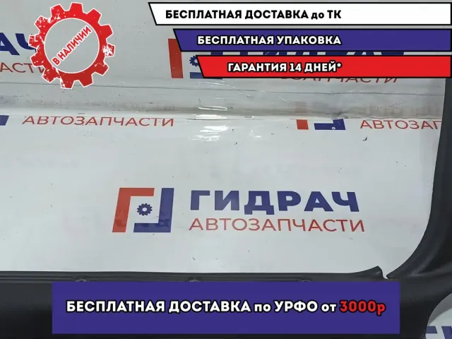 Накладка порога переднего левого внутренняя Lada Granta 1118-5109077.