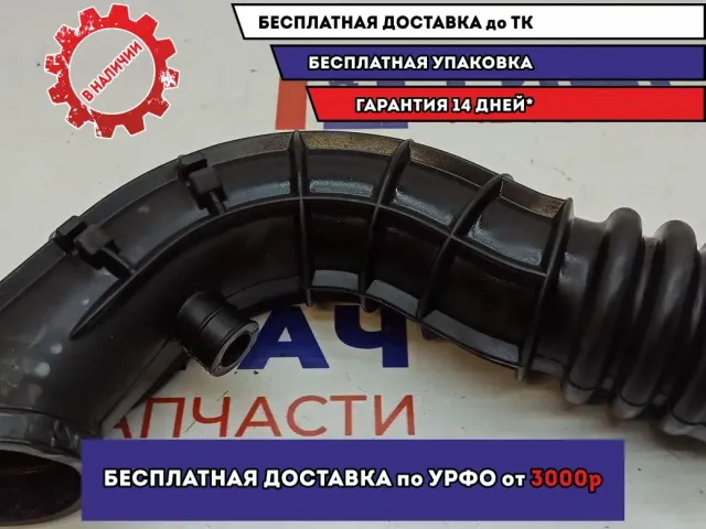 Патрубок воздушного фильтра Lada Granta 111841148035.