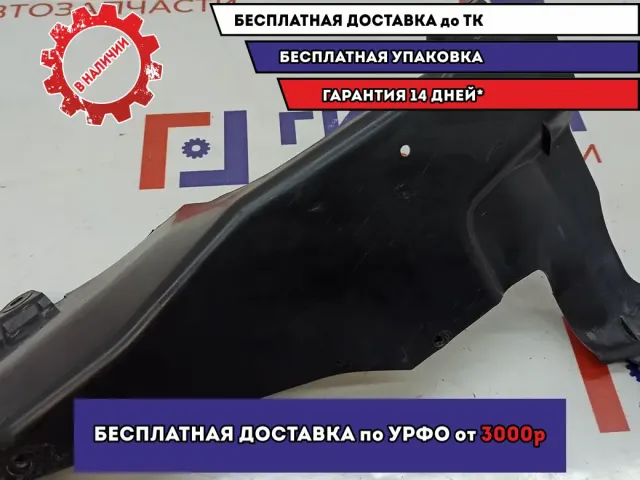 Пыльник двигателя левый Lada Granta 21902802023.