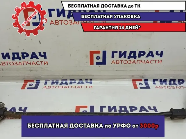 Стабилизатор передний Lada Granta 21902906010.