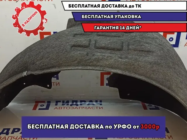 Локер передний левый Lada Granta .