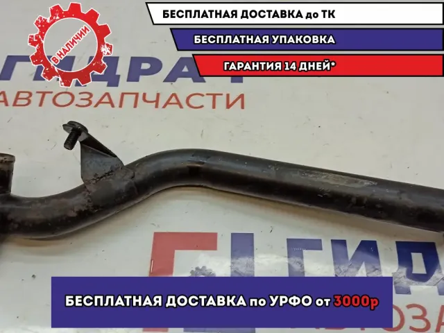 Трубка охлажд. жидкости металлическая Lada Granta 21900130305500.