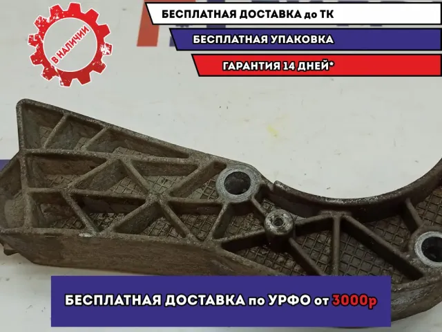 Кронштейн опоры двигателя Lada Granta 8450103884.