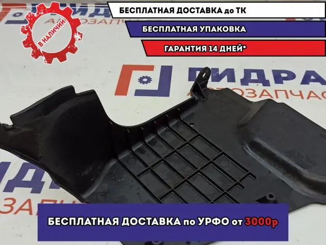 Пыльник двигателя левый Lada Granta 2190-2802023.