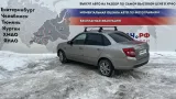 Блок управления двигателем Lada Granta 8450106125