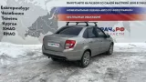 Блок управления двигателем Lada Granta 8450106125