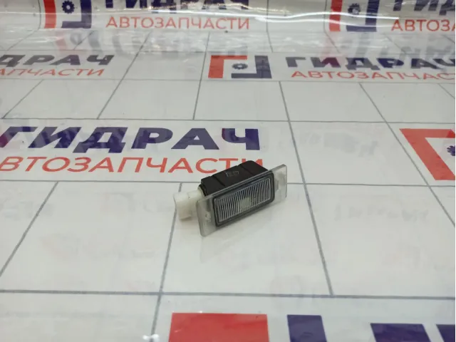Фонарь подсветки номера Lada Granta 11183717010