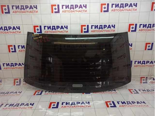 Стекло заднее Lada Granta