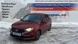 Блок управления двигателем Lada Granta 8450110518