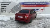 Блок управления двигателем Lada Granta 8450110518
