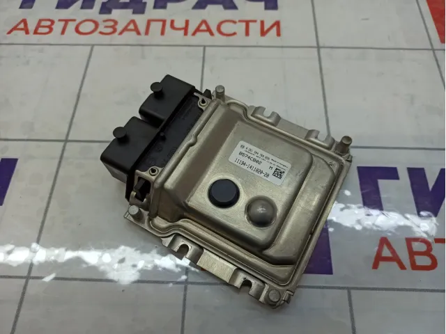 Блок управления двигателем Lada Kalina 11194141102020