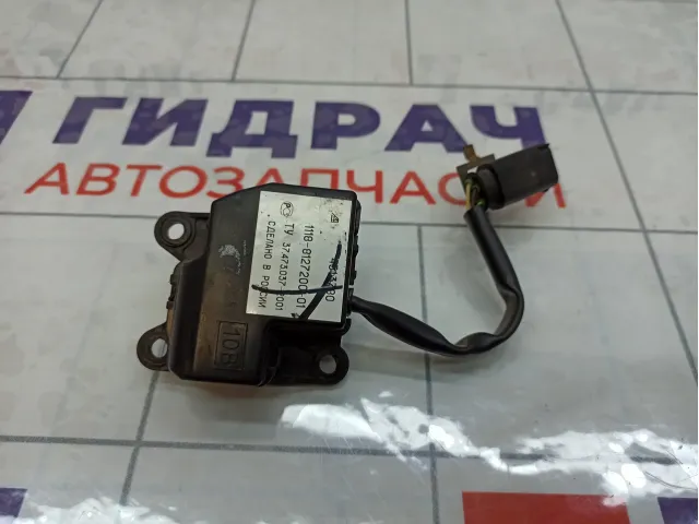 Моторчик заслонки отопителя Lada Kalina 1118812720001