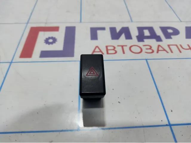 Кнопка аварийной сигнализации Lada Kalina 2 21923710010