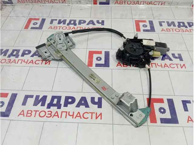 Стеклоподъемник электрический задний левый Lada Kalina 1118620400925
